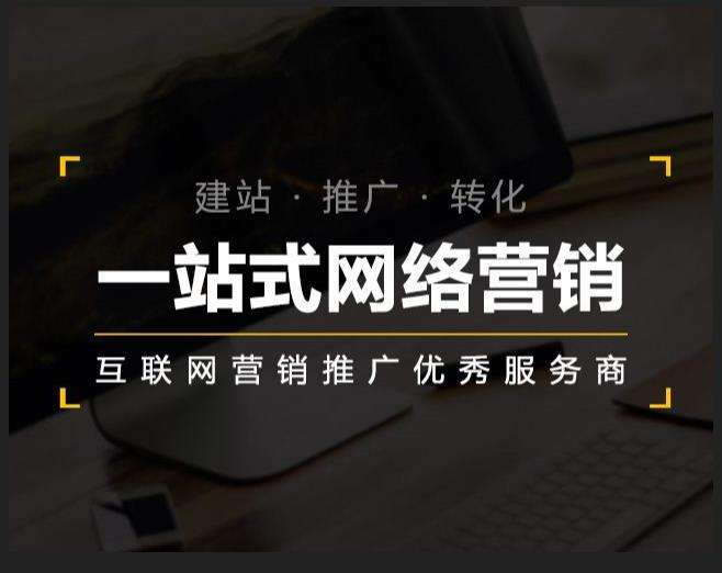 泸县企业如何怎么利用网络推广抓取潜在客户