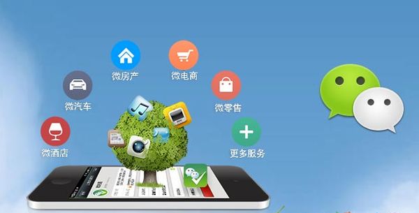 泸县分析企业微信公众号平台开发的优势有哪些？