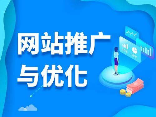 泸县电商类网络推广如何做才有更好的效果