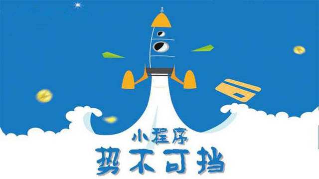 泸县微信小程序开发如何助力传统零售商突破经营难题