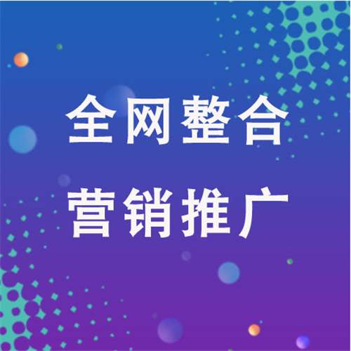 泸县企业网络推广老是没有客户的原因是什么呢