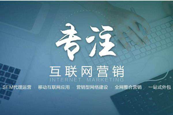 泸县电商行业做网络推广需要具备的条件有哪些