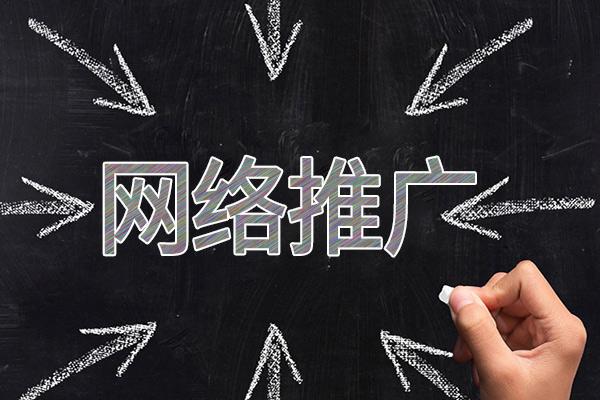 泸县网络推广公司介绍几个企业软文推广的发布平台
