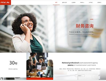 泸县金融财务